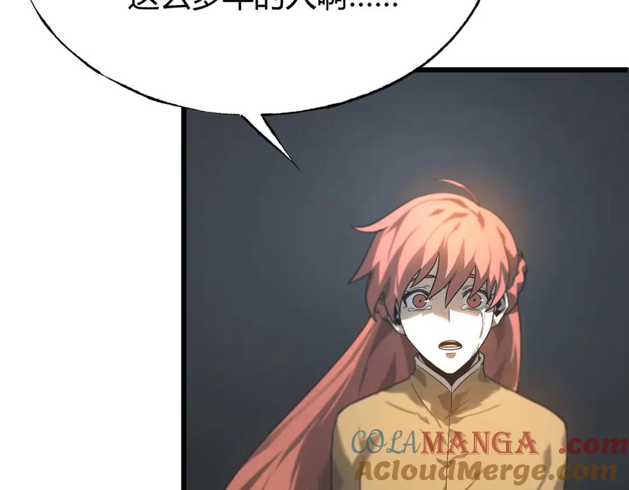 我，最强BOSS - 02 - 第133张图