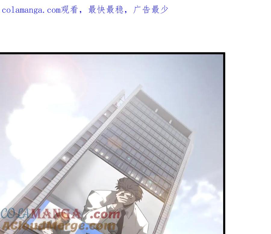 我，最强BOSS - 02 - 第1张图