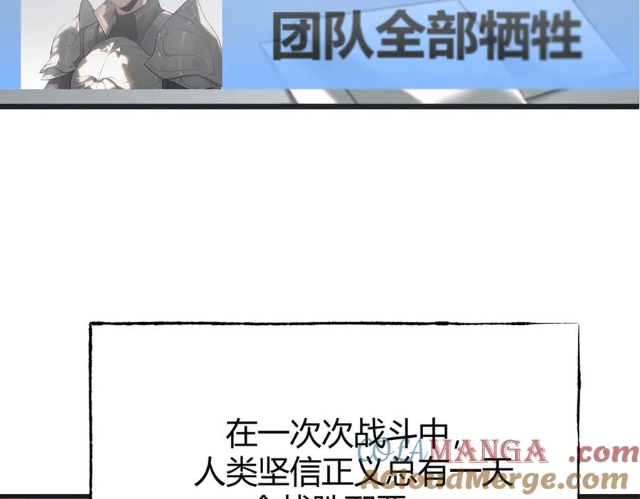 我，最强BOSS - 02 - 第5张图