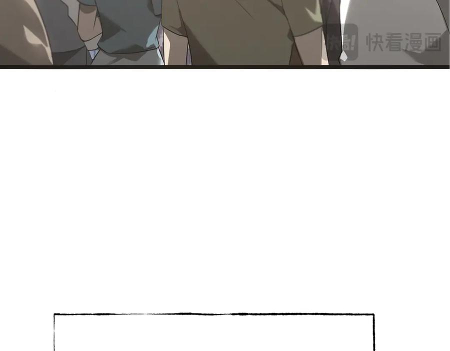 我，最强BOSS - 02 - 第10张图