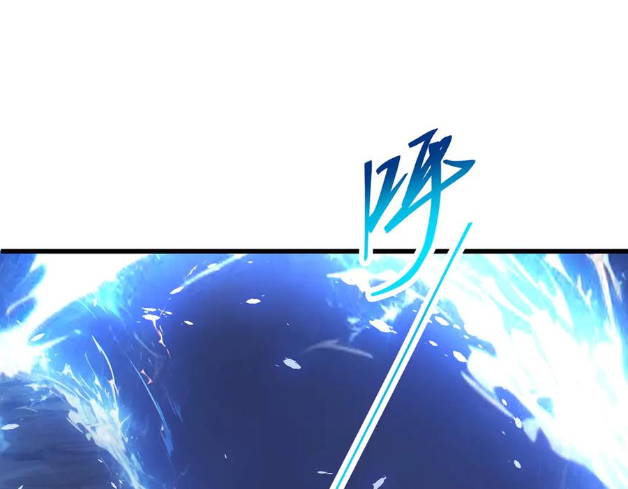 我，最强BOSS - 02 - 第218张图