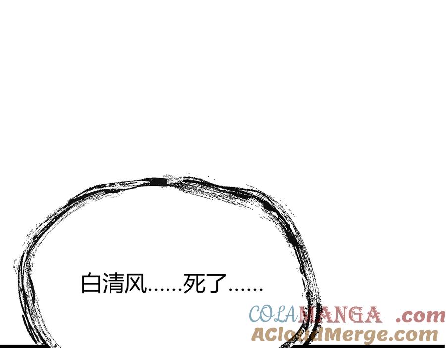 我，最强BOSS - 02 - 第193张图