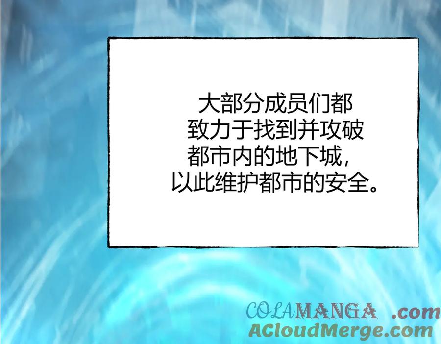 我，最强BOSS - 02 - 第25张图