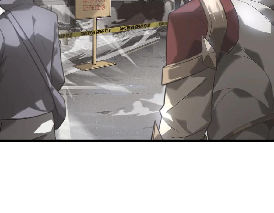 我，最强BOSS - 02 - 第18张图