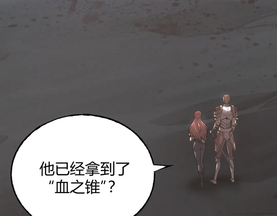 我，最强BOSS - 02 - 第55张图