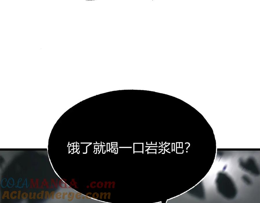 我，最强BOSS - 02 - 第173张图