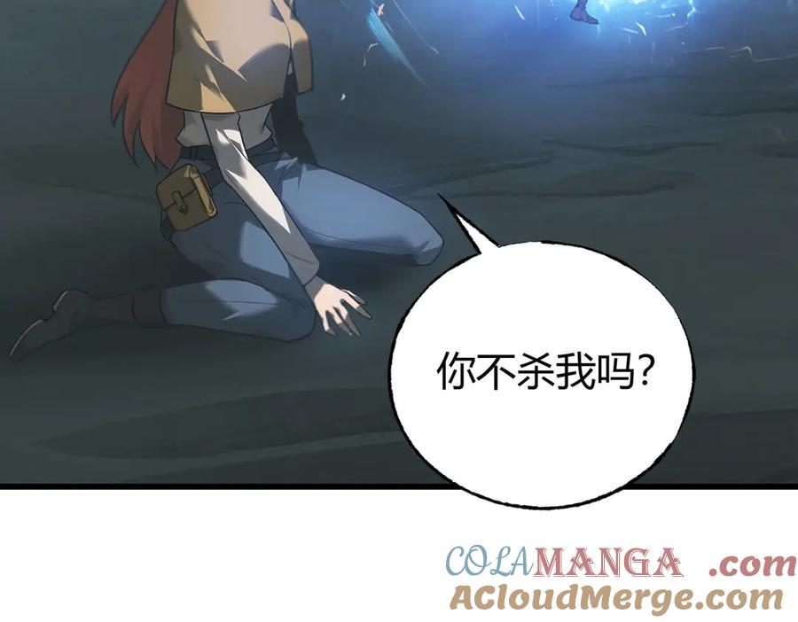 我，最强BOSS - 02 - 第201张图