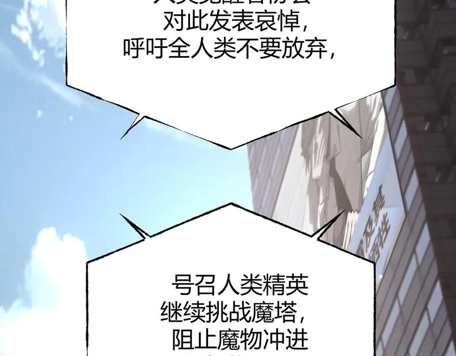 我，最强BOSS - 02 - 第7张图