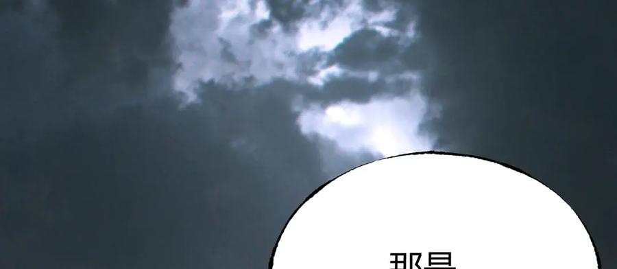 我，最强BOSS - 02 - 第52张图