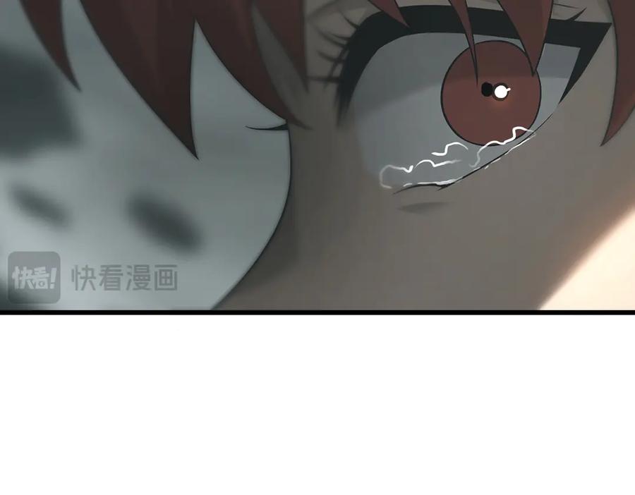 我，最强BOSS - 02 - 第198张图