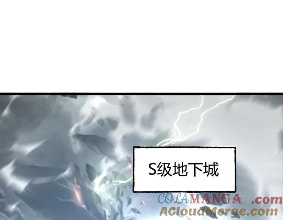 我，最强BOSS - 02 - 第29张图