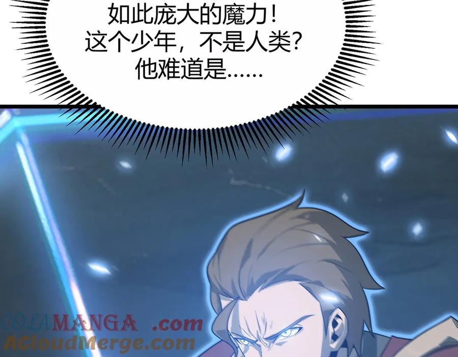 我，最强BOSS - 02 - 第97张图