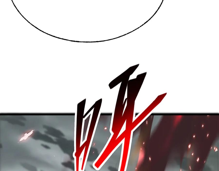 我，最强BOSS - 02 - 第82张图