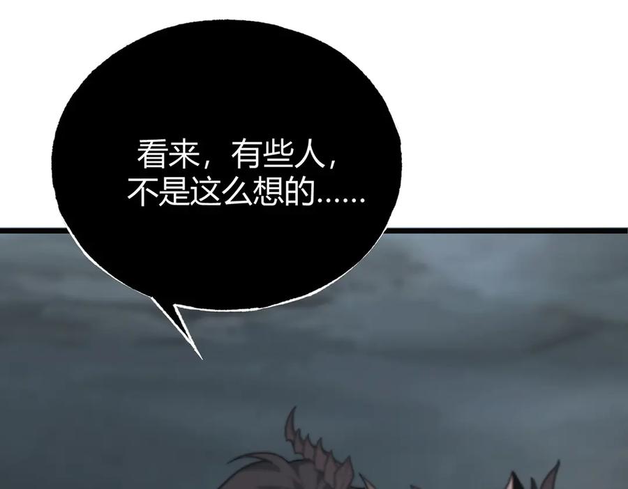 我，最强BOSS - 02 - 第128张图