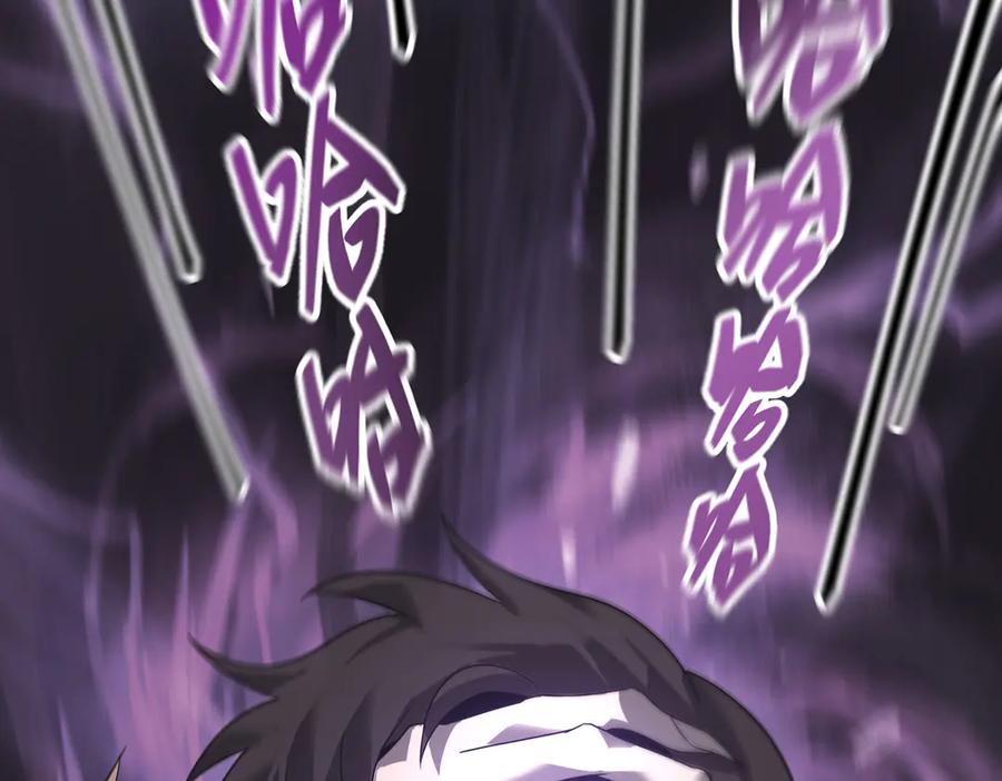 我，最强BOSS - 02 - 第152张图