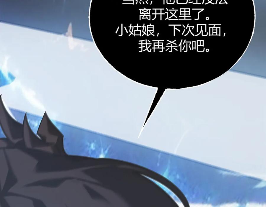 我，最强BOSS - 02 - 第207张图