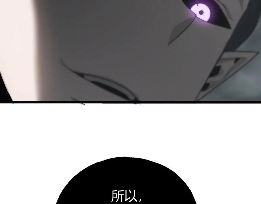 我，最强BOSS - 02 - 第58张图