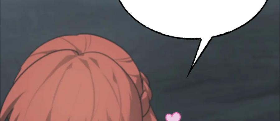 我，最强BOSS - 02 - 第48张图