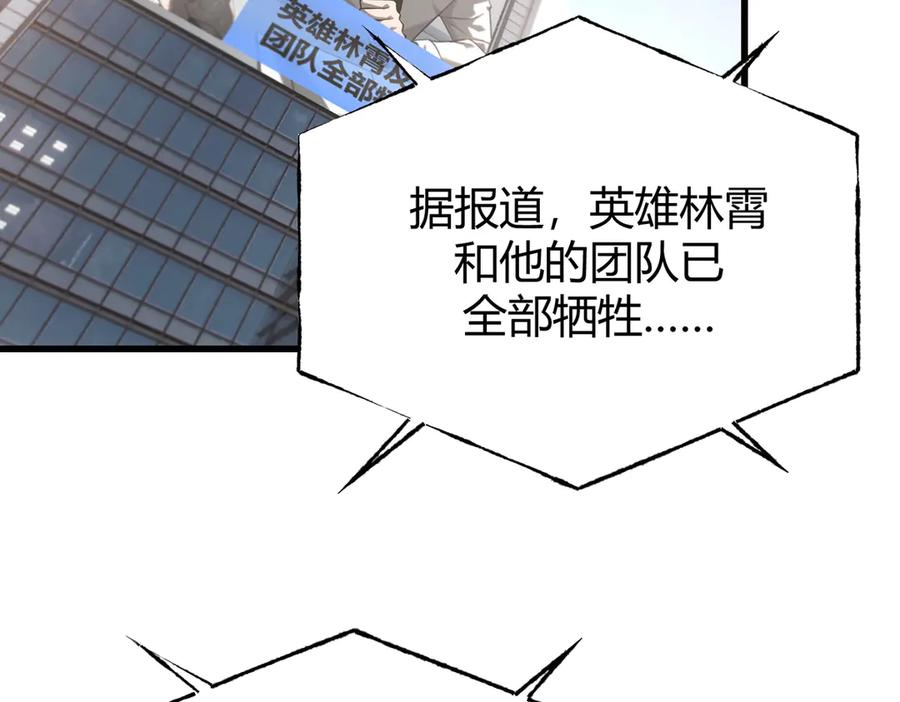 我，最强BOSS - 02 - 第2张图