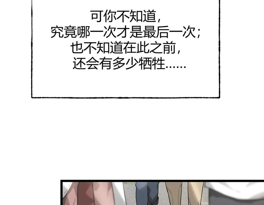 我，最强BOSS - 02 - 第11张图