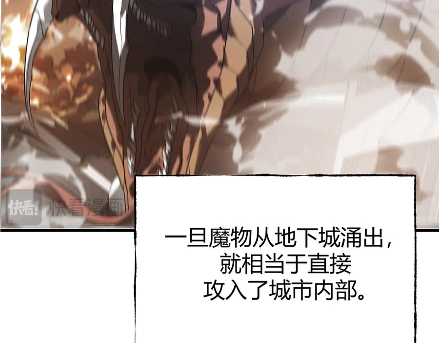 我，最强BOSS - 02 - 第22张图