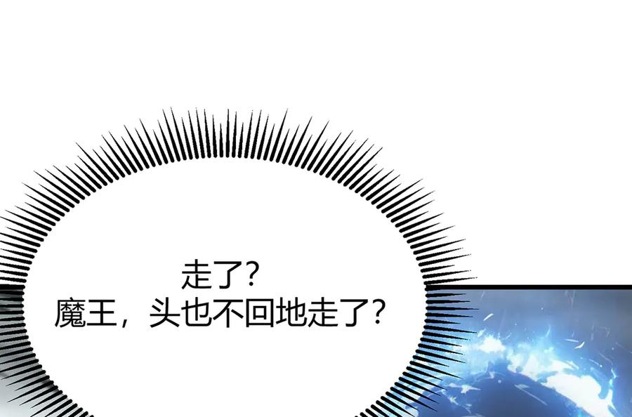 我，最强BOSS - 02 - 第199张图