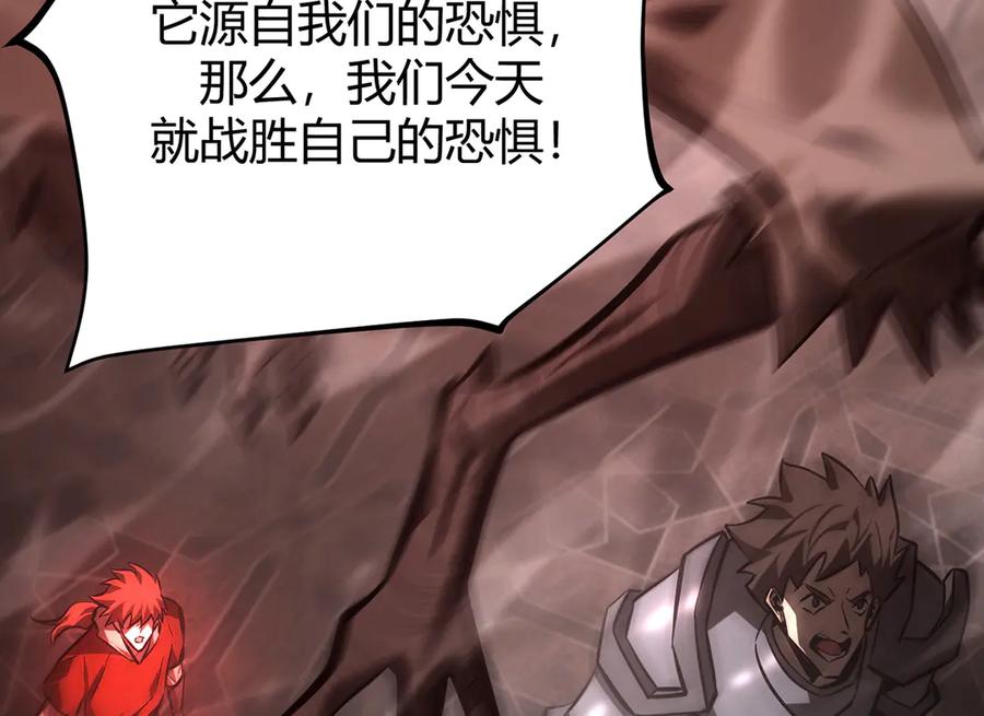 我，最强BOSS - 39 - 第94张图