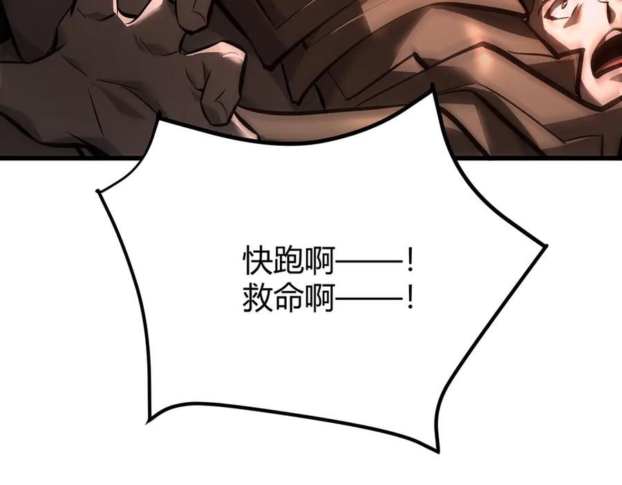 我，最强BOSS - 39 - 第26张图