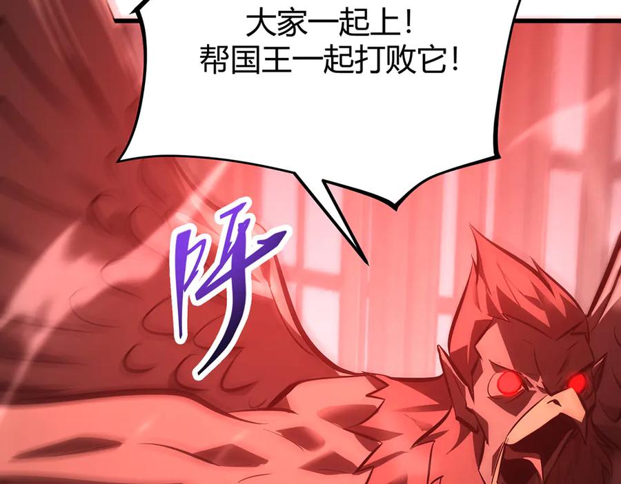 我，最强BOSS - 39 - 第92张图