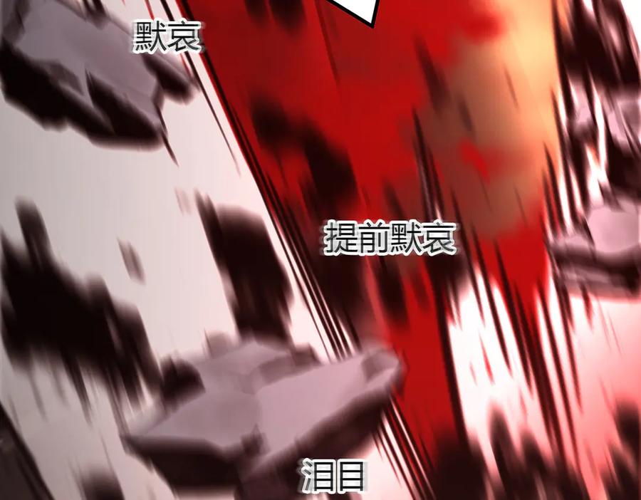 我，最强BOSS - 39 - 第23张图