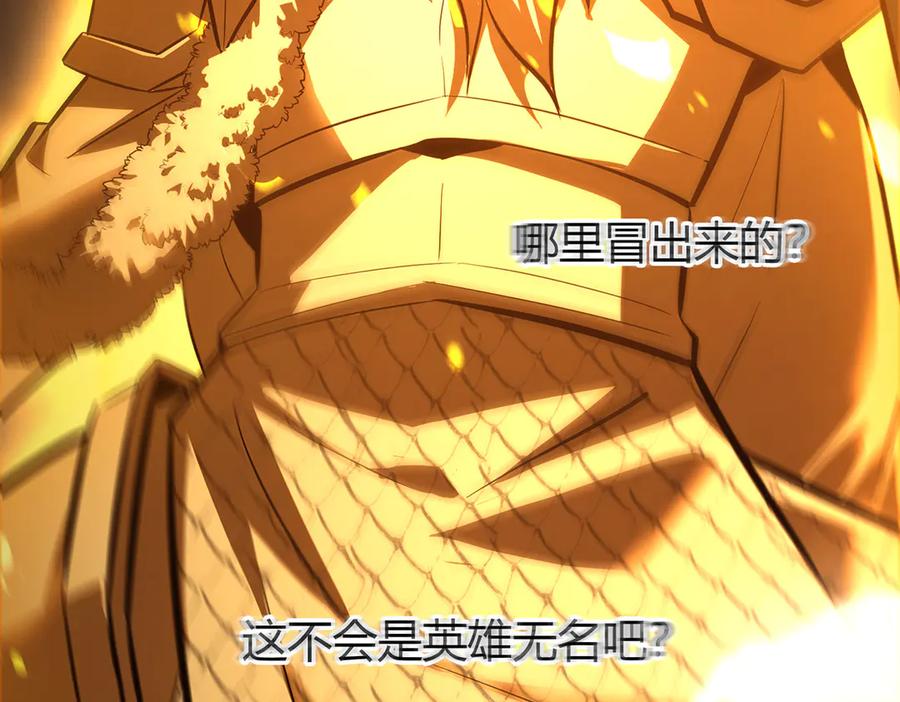 我，最强BOSS - 39 - 第36张图