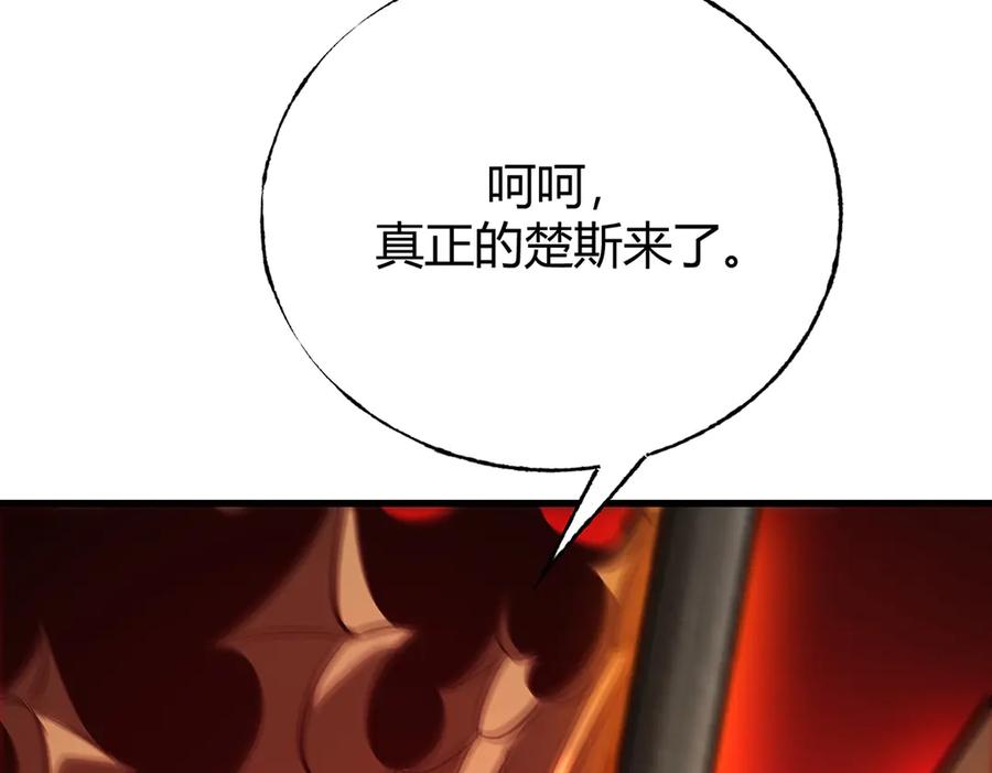 我，最强BOSS - 39 - 第48张图