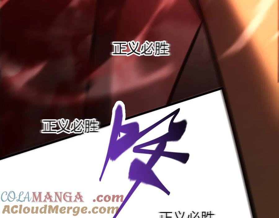 我，最强BOSS - 39 - 第129张图