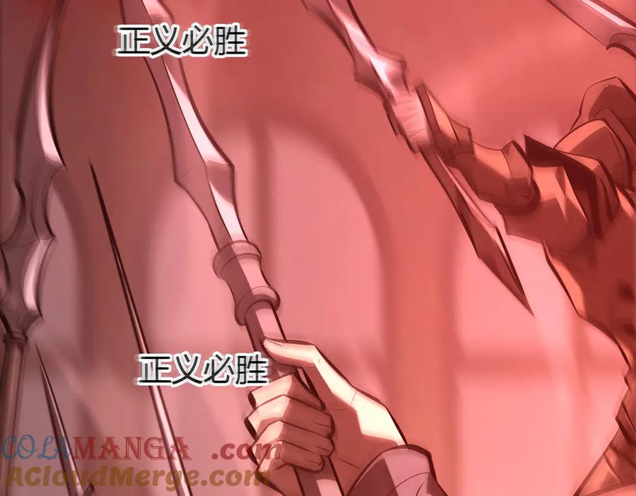 我，最强BOSS - 39 - 第109张图