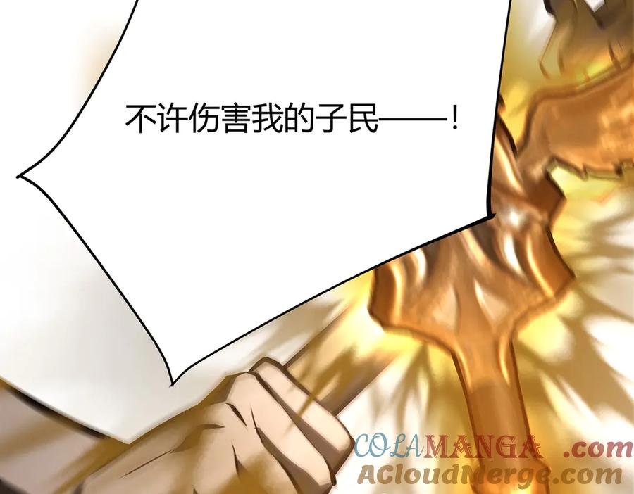 我，最强BOSS - 39 - 第33张图