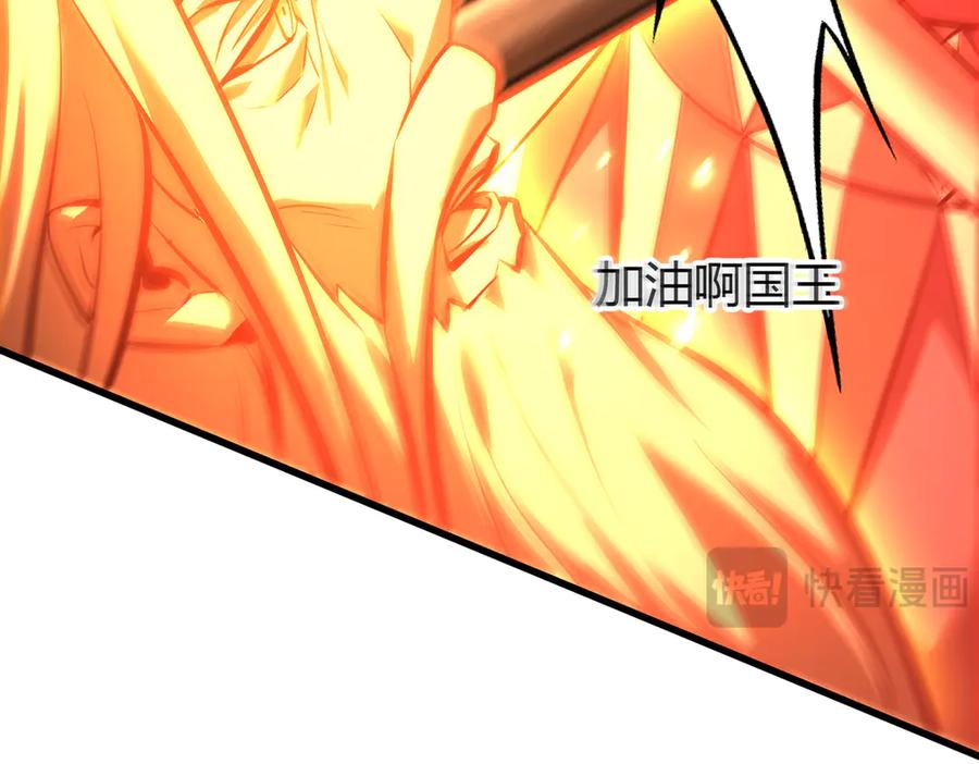 我，最强BOSS - 39 - 第80张图