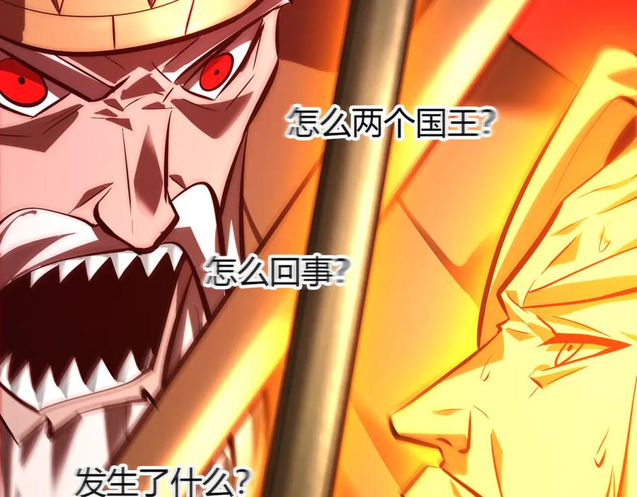 我，最强BOSS - 39 - 第50张图