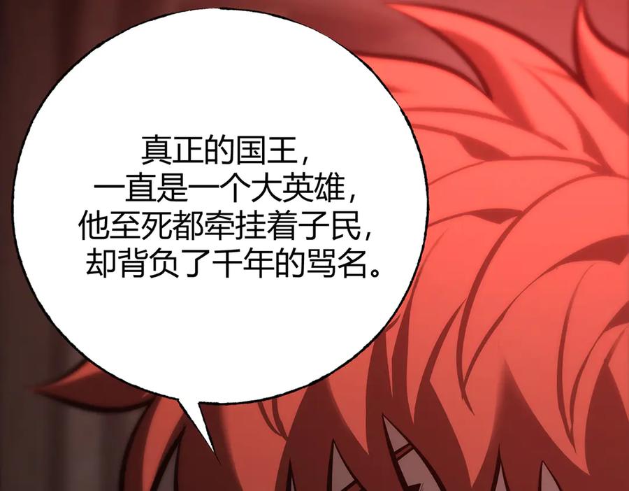 我，最强BOSS - 39 - 第62张图