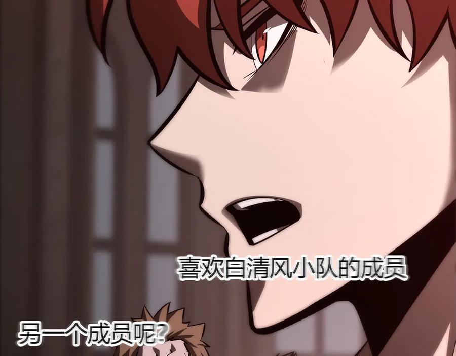 我，最强BOSS - 39 - 第63张图