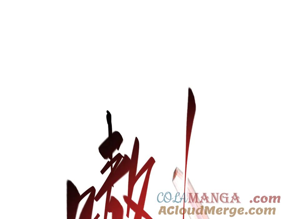 我，最强BOSS - 39 - 第149张图