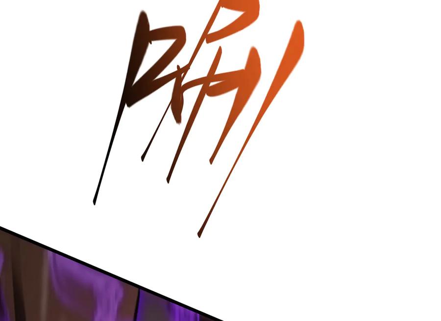 我，最强BOSS - 39 - 第114张图