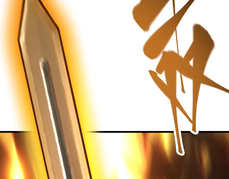 我，最强BOSS - 39 - 第30张图