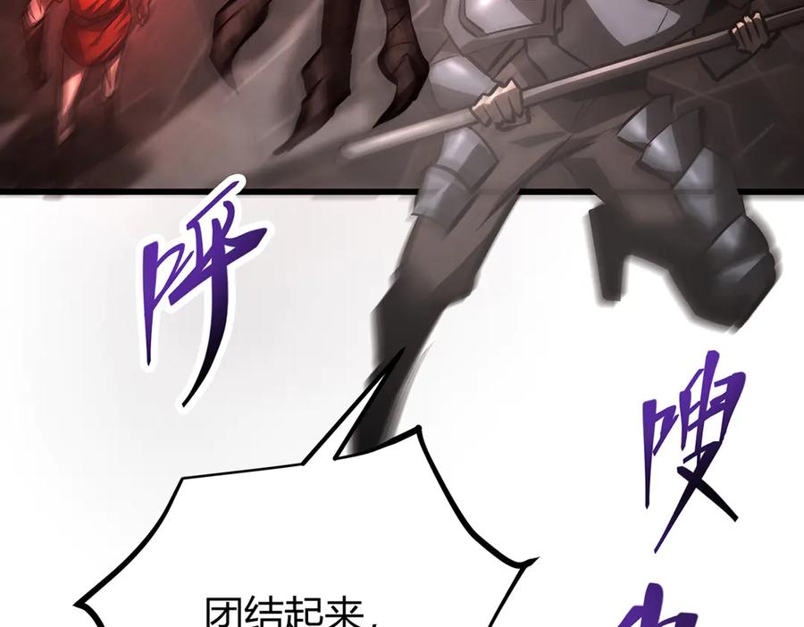 我，最强BOSS - 39 - 第95张图