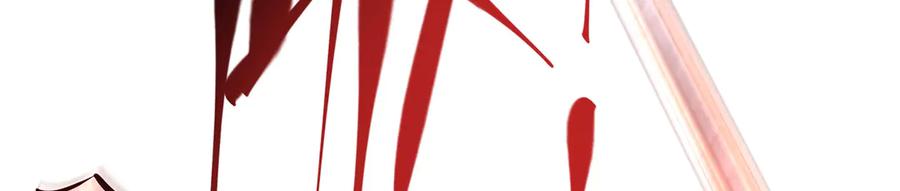 我，最强BOSS - 39 - 第150张图