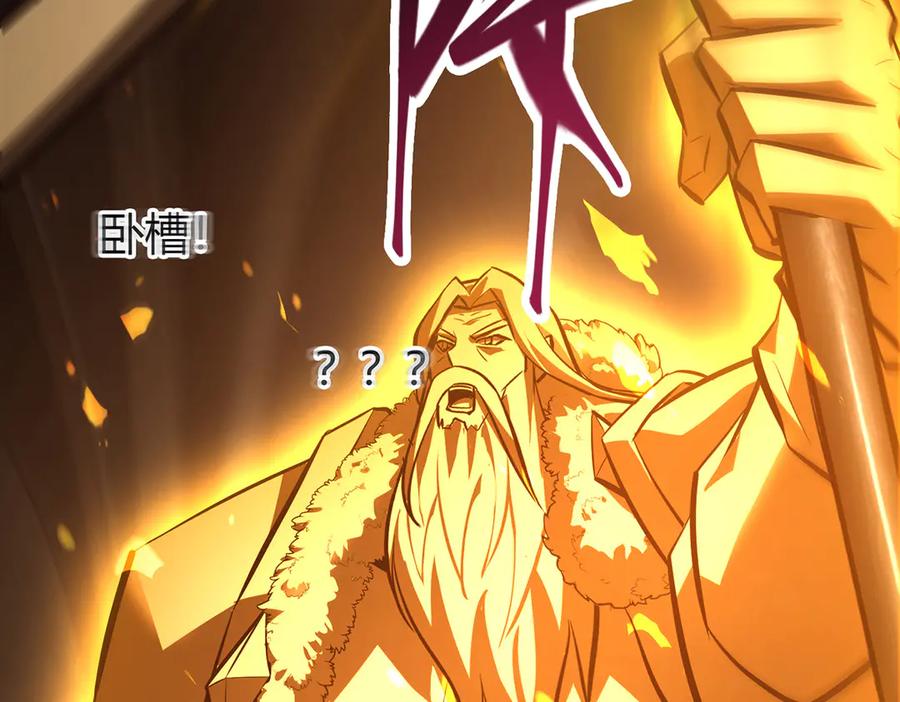 我，最强BOSS - 39 - 第35张图