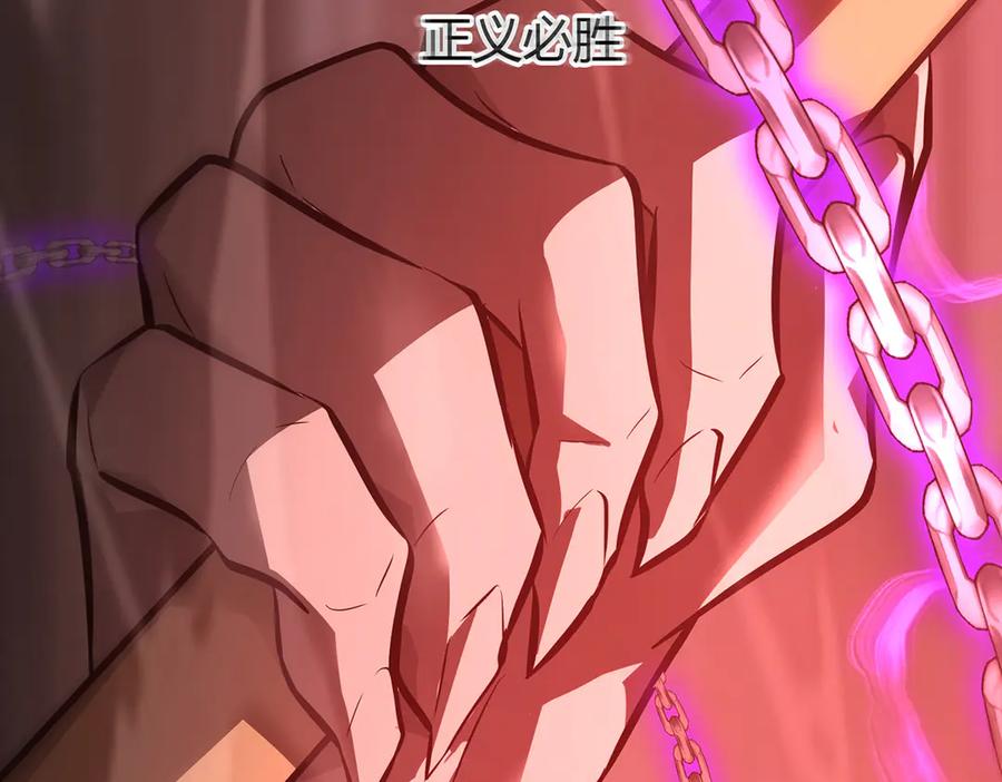 我，最强BOSS - 39 - 第119张图