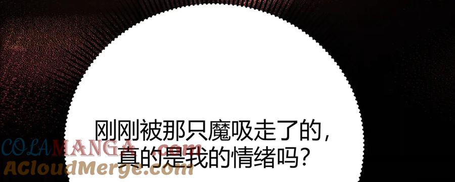 我，最强BOSS - 39 - 第69张图