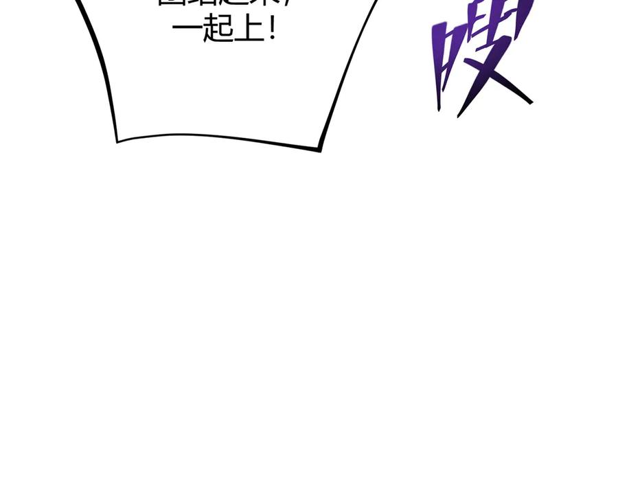 我，最强BOSS - 39 - 第96张图