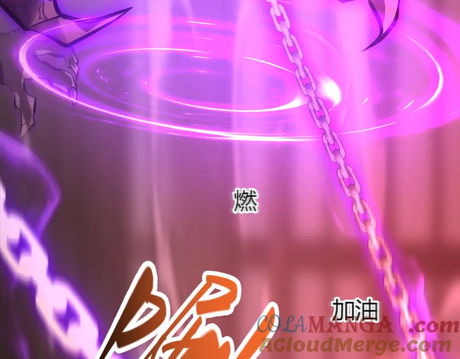 我，最强BOSS - 39 - 第117张图