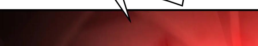 我，最强BOSS - 39 - 第19张图